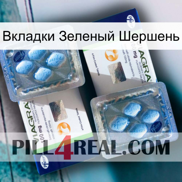 Вкладки Зеленый Шершень viagra5.jpg